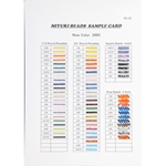 CARD-2005:  New Colors Card 2005 (SP-118) (11/0, 8/0, DP, SB) 