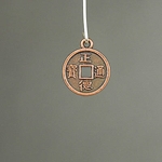 MET-00385: 18mm Antique Copper Chinese Coin Charm 